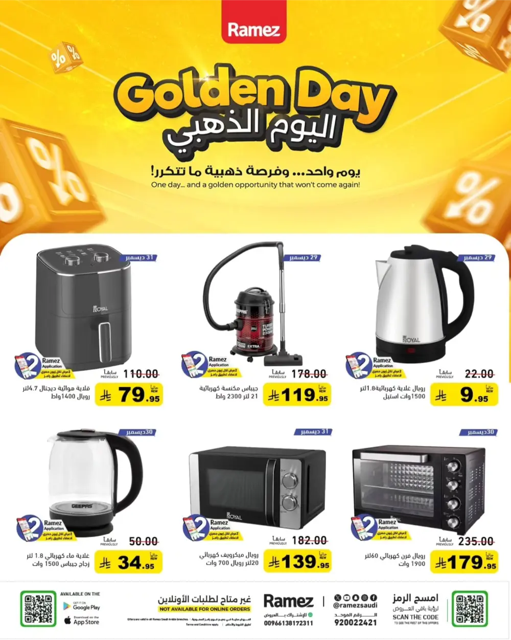 Golden Day Mega Sale!